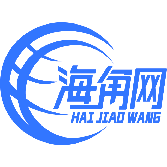 天真的黑夜